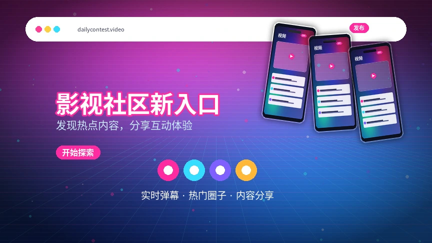 每日大赛帮助中心服务指引